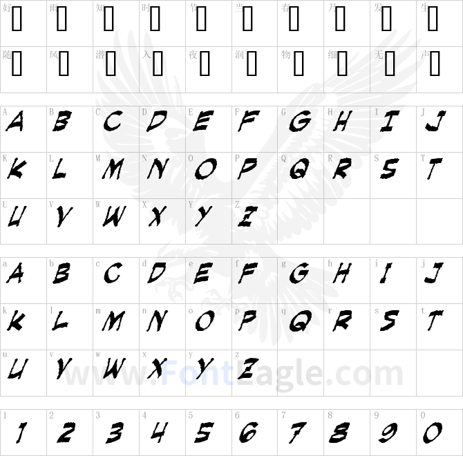 Creeping-Evil-Italic