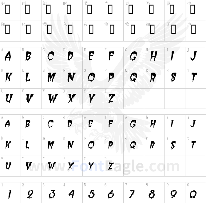 Creepy-Condensed-Italic