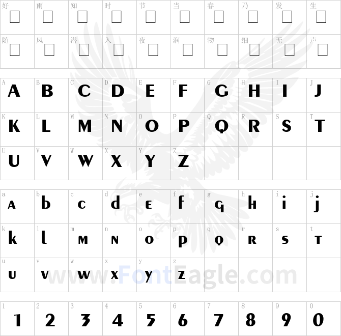 Creme-Black-SSi-Bold