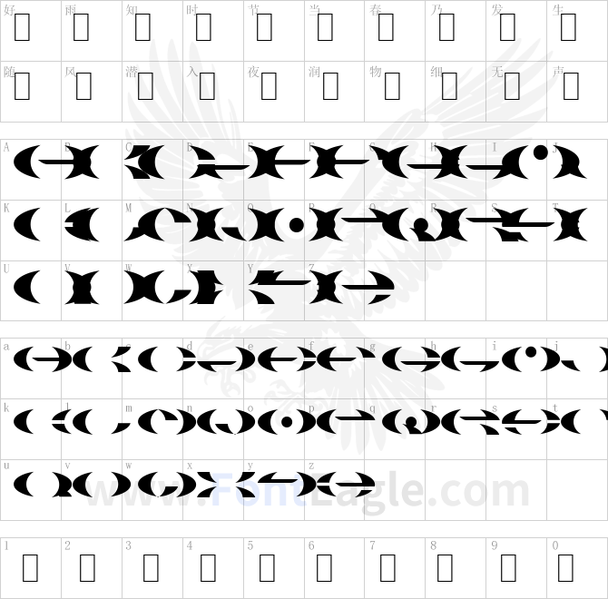 Cresent-Obfuscated