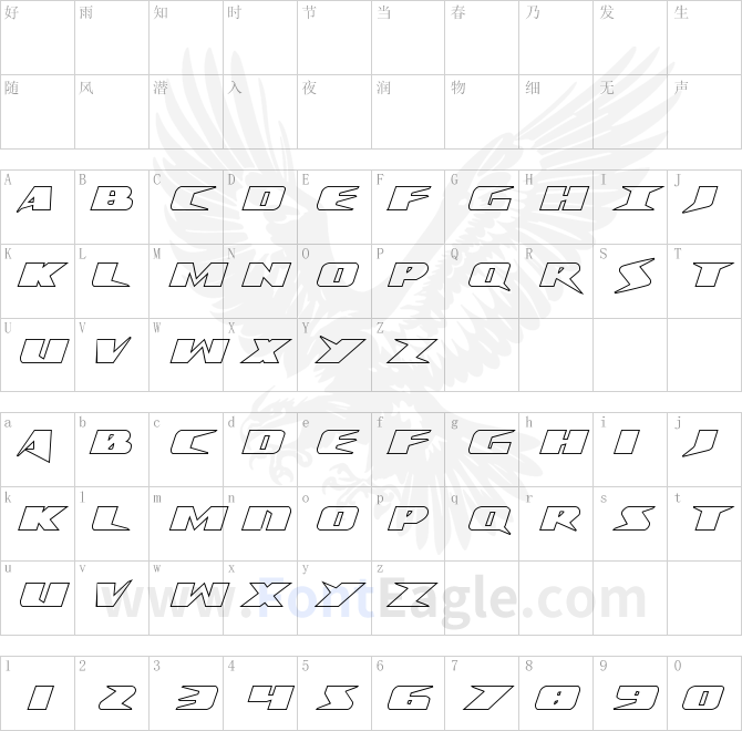 Crime-Syndicate-Outline-Regular