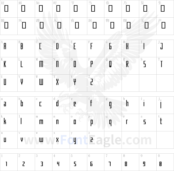 Criminal-Narrow-copy-1-