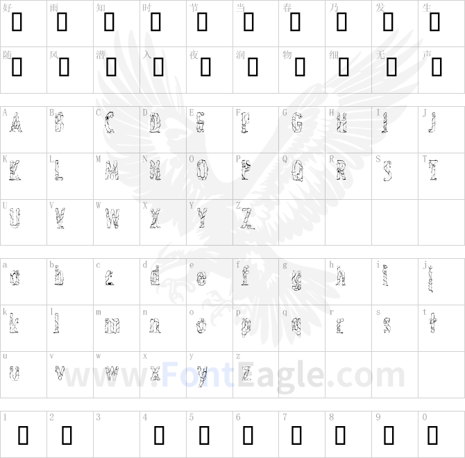 CrossedWires-Condensed