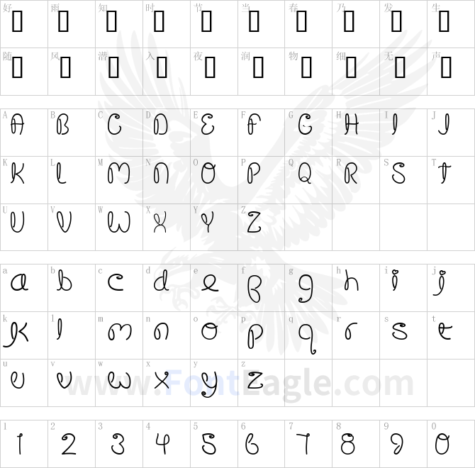 Crushed-Out-Girl-Pen