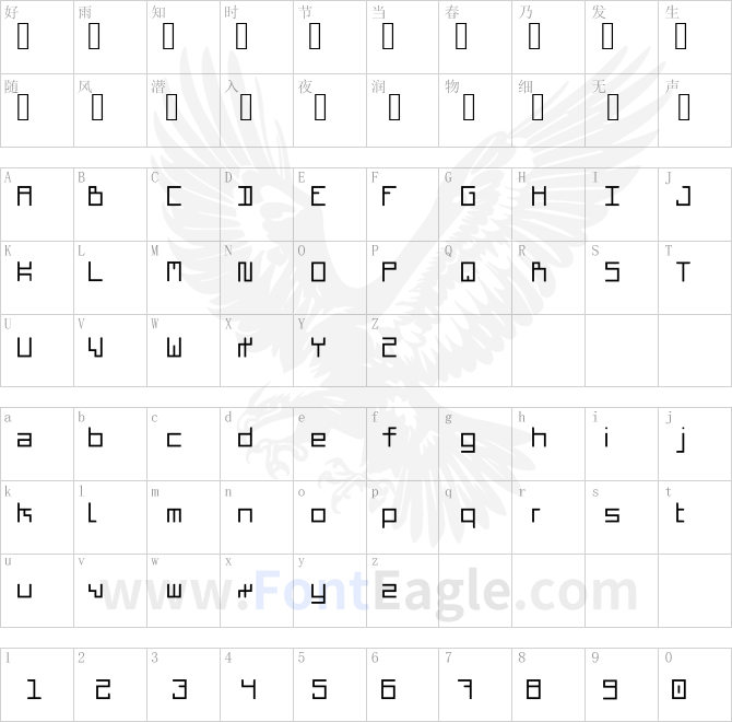 CubicCoreMono-Regular