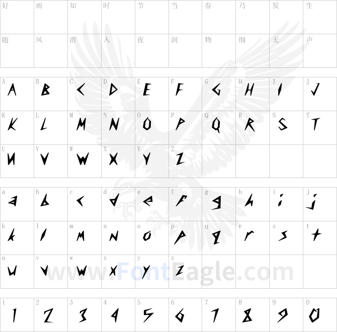 CuneiFont-Light-Bold