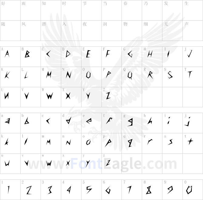 CuneiFont-Light-copy-1-