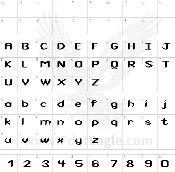 Cuneiform-Ex-Bold