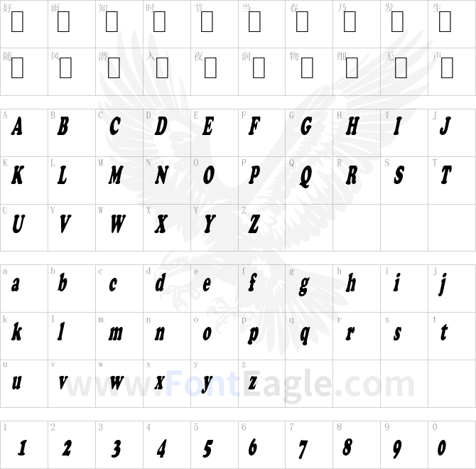 Cupid-Condensed-Italic