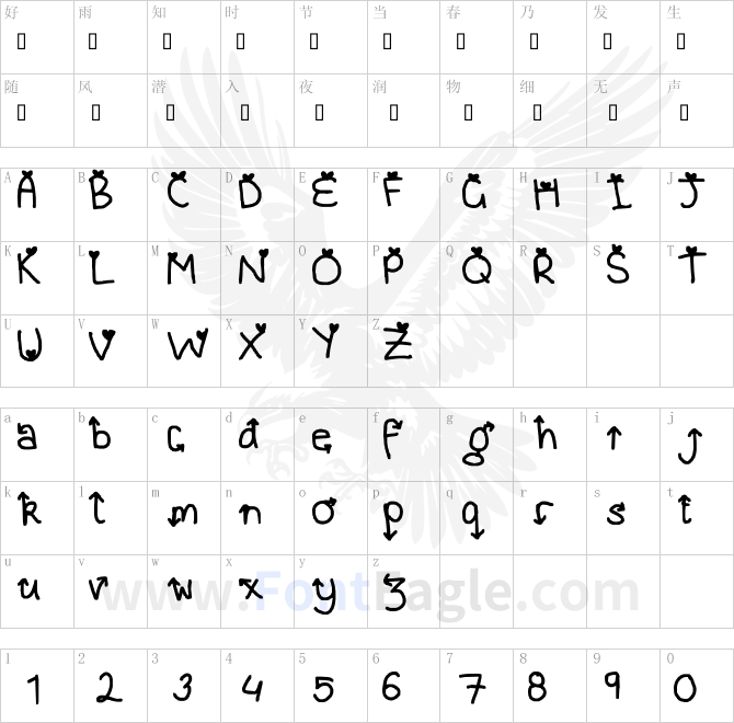 Cupid-s-gonna-get-ya-!