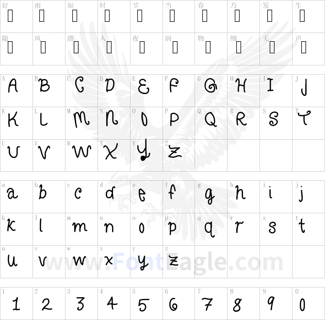 CurlyLetters
