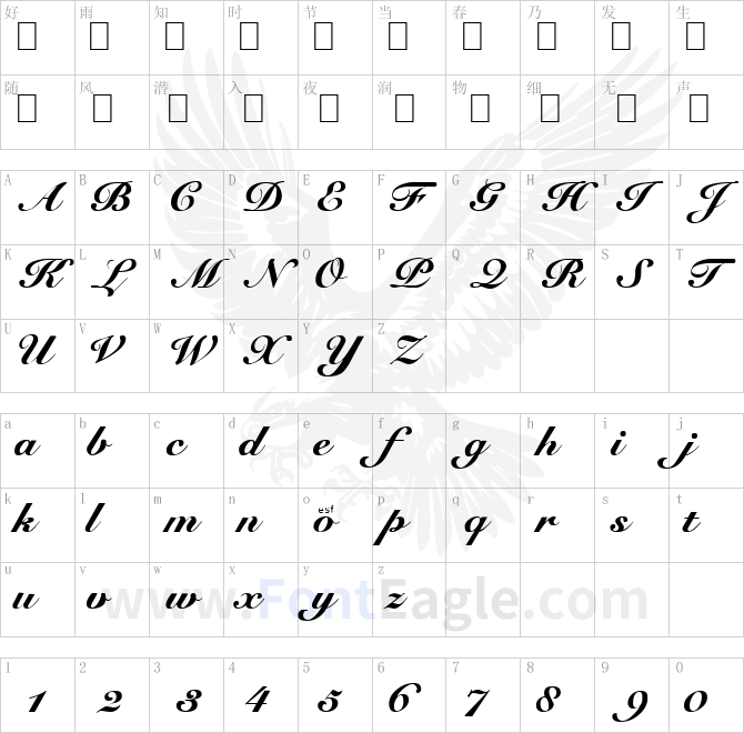 Cursive-Elegant