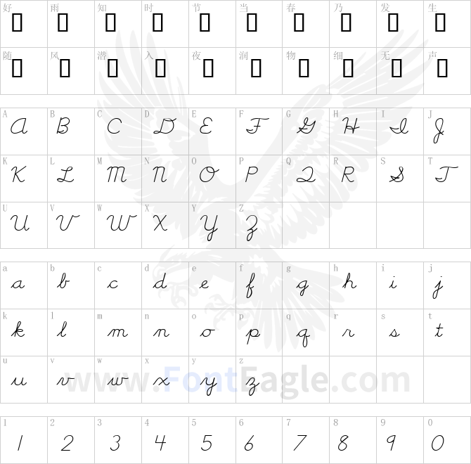 Cursive-Handwriting-Tryout