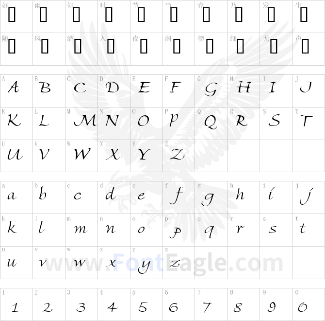 Cursive-Normal