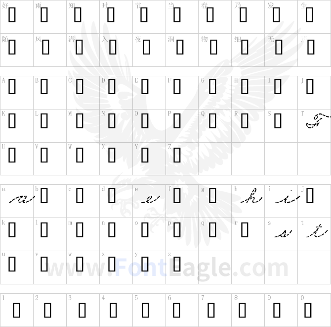 Cursive-Sample