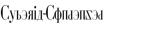 Cyberia Condensed Condensed.ttf