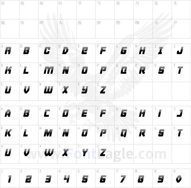 Cyborg-Rooster-Halftone-Italic