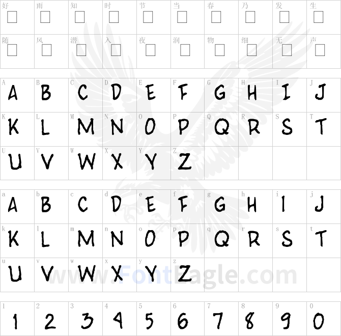 Cynosure-ARTs-Crack-Comix