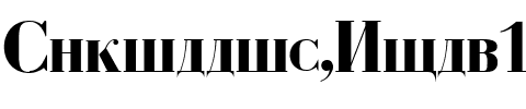 Cyrillic Bold.ttf