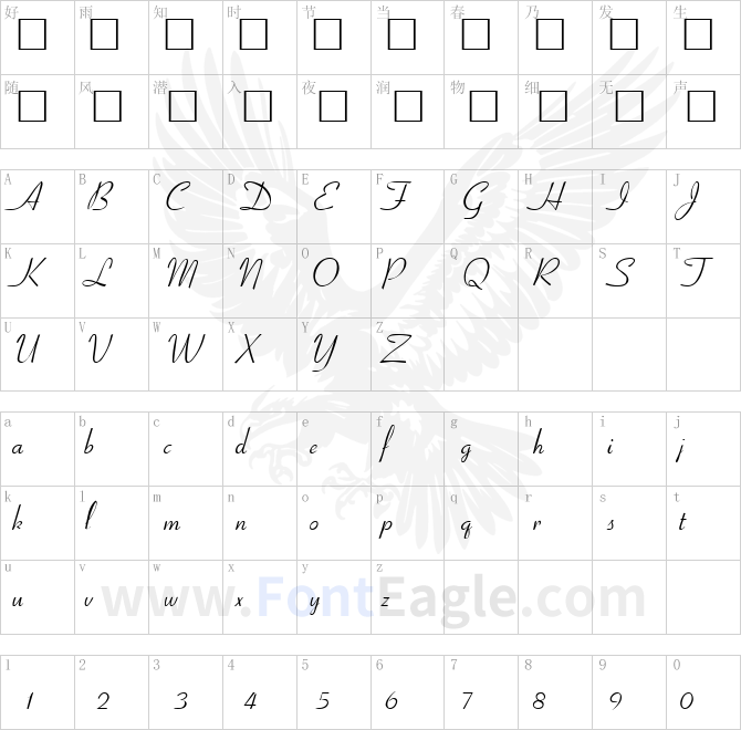 CyrillicRibbon-copy-2-