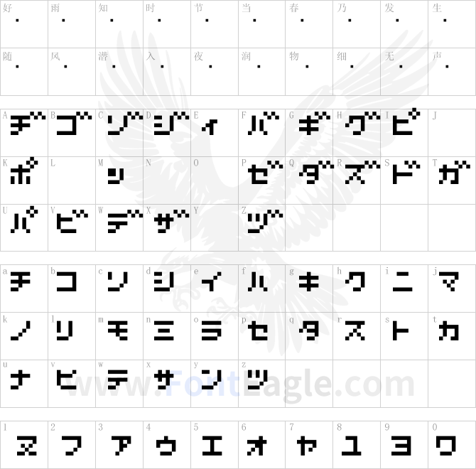 D3-Littlebitmapism-Katakana