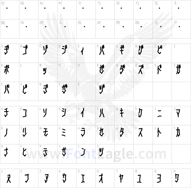 D3-Skullism-Katakana-Bold