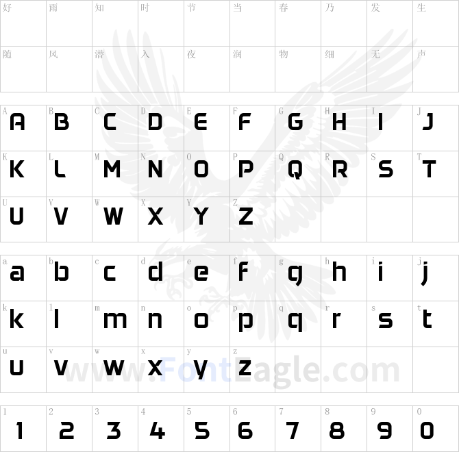 DAGGERSQUARE