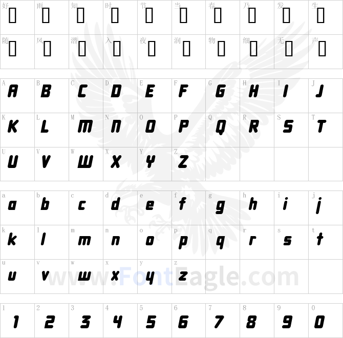 DBXLNightfever-Italic