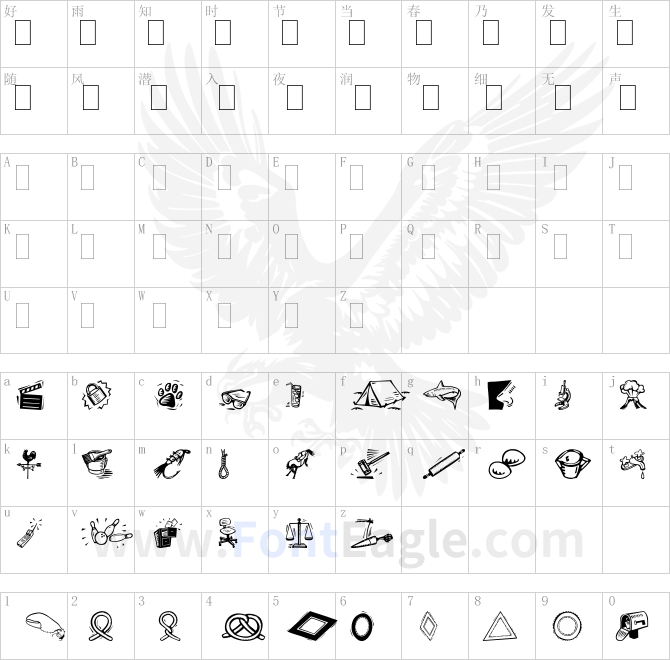 DF-Organics-IIA-LET-Plain-1-0