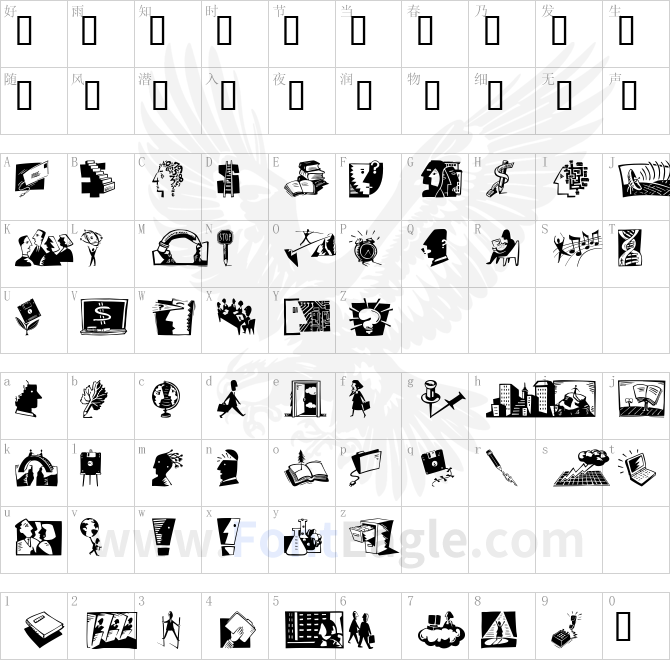 DF-Professnl-Connections-ITC