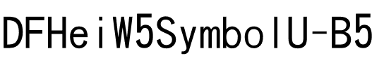 DFHeiW5SymbolU-B5 Regular.ttf