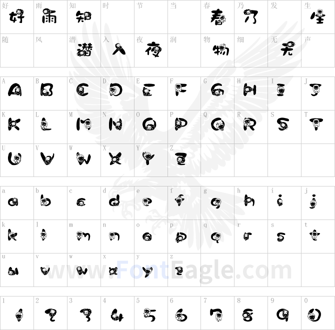 DFPChongChongMuYang-B5