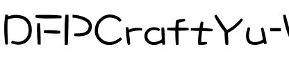 DFPクラフト遊W5 Regular.ttf