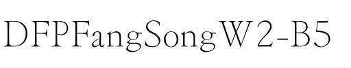 DFPFangSongW2-B5 Regular.ttf
