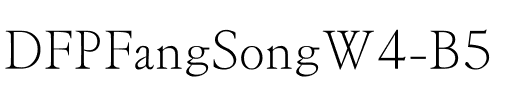 DFPFangSongW4-B5 Regular.ttf