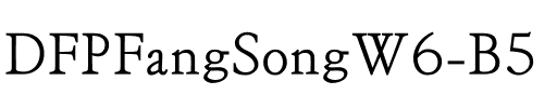 DFPFangSongW6-B5 Regular.ttf