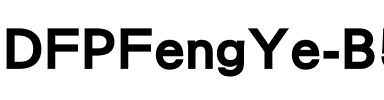 DFPFengYe-B5 Regular.ttf