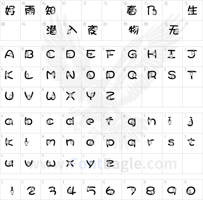 DFPGaoGuaiShuiPing-B5
