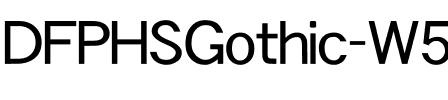 ＤＦＰ平成ゴシック体W5 Regular.ttf
