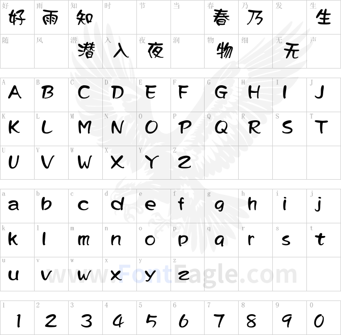 DFPLiuLiW5-B5-copy-1-