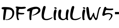 華康流隸體 Regular.ttf
