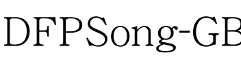 DFPSong-GB5 Regular.ttf