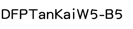DFPTanKaiW5-B5 Regular.ttf
