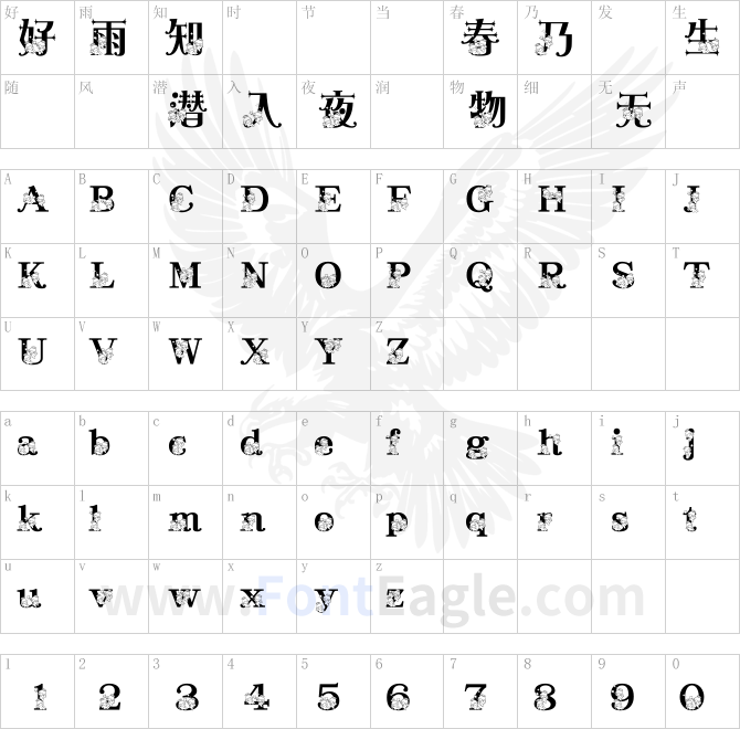 DFPTianShiShuangZi-B5