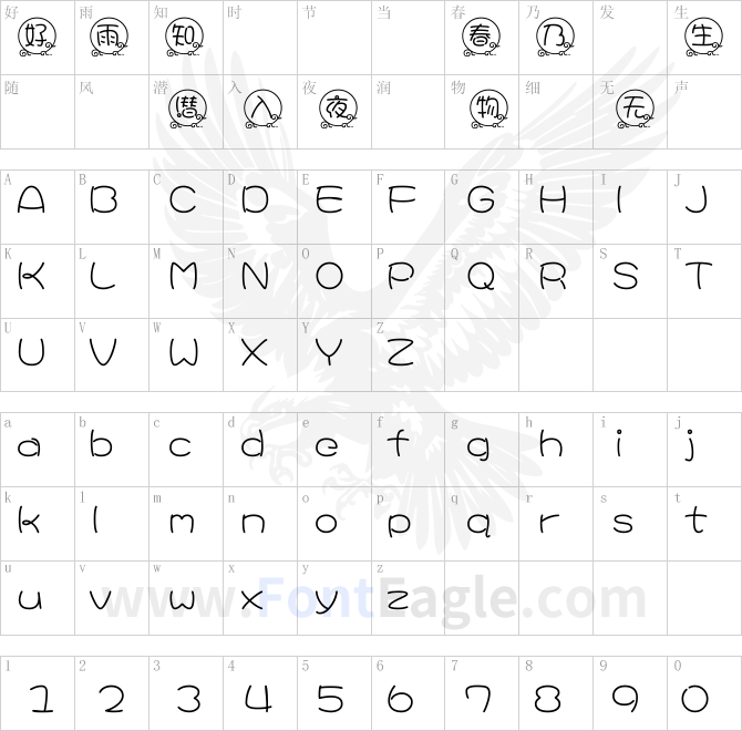 DFPYuanYuanDouYun-B5