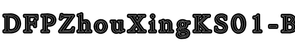DFPZhouXingKS01-B5 Regular.ttf