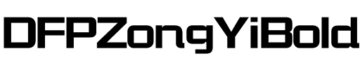 DFPZongYiBold-GB Regular.ttf