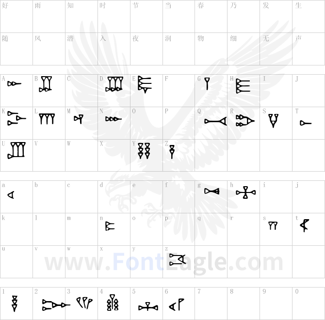 DH-Ugaritic