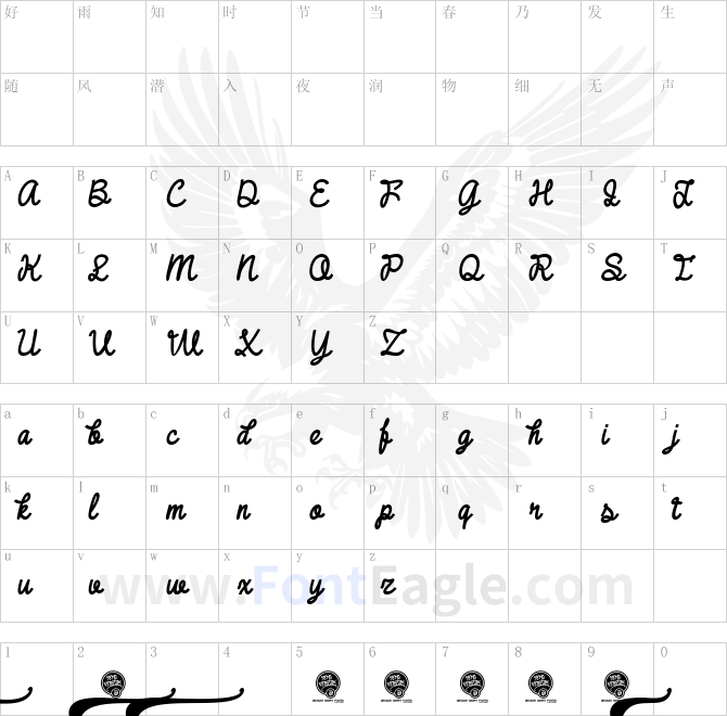 DHF-Broffont-Script-Demo-Italic
