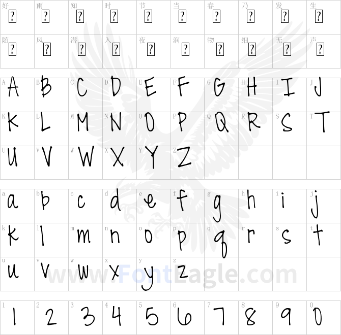 DJB-All-the-Cool-Chicks